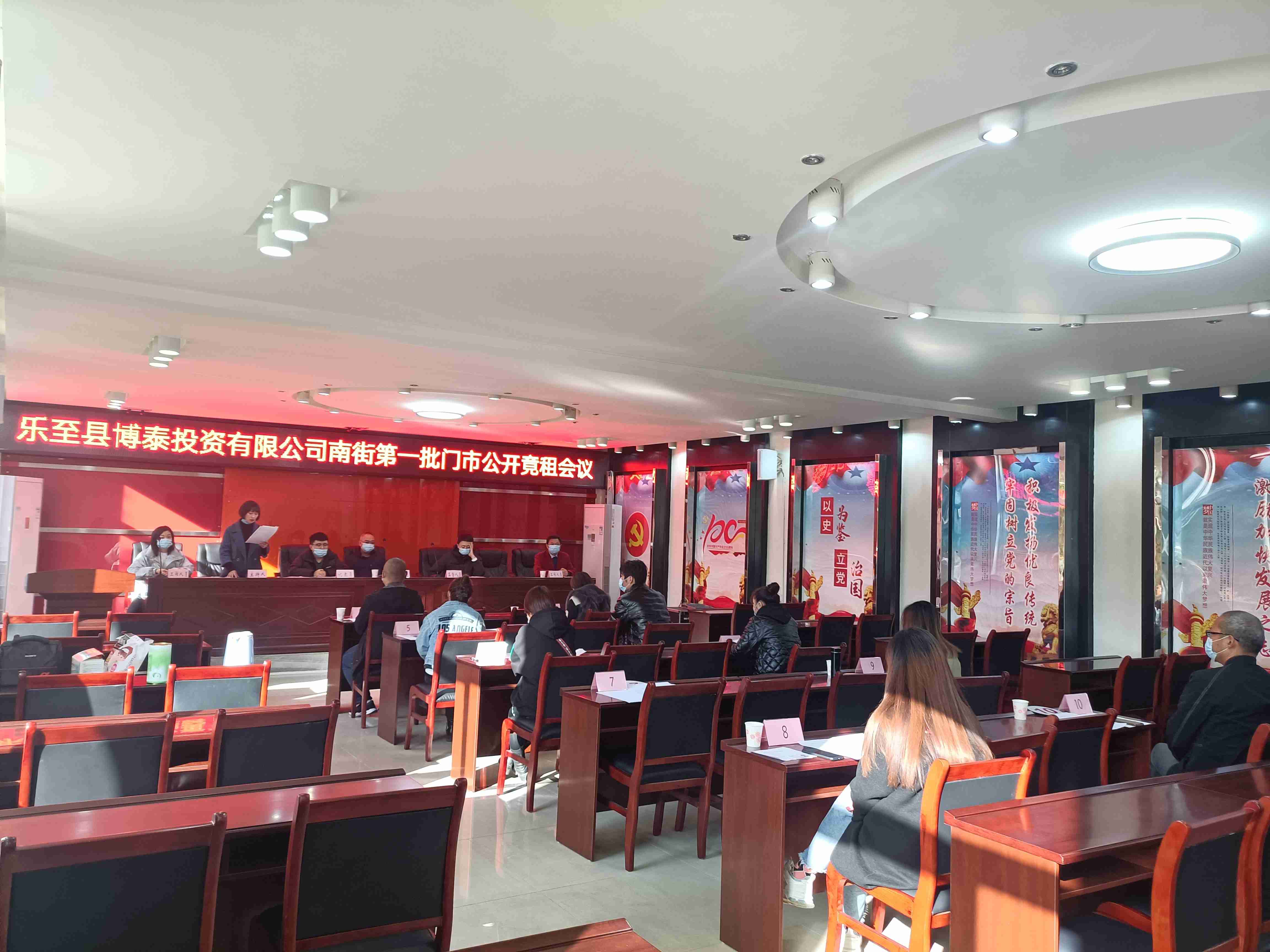 樂至縣縣城南街門市公開招租成功舉行！