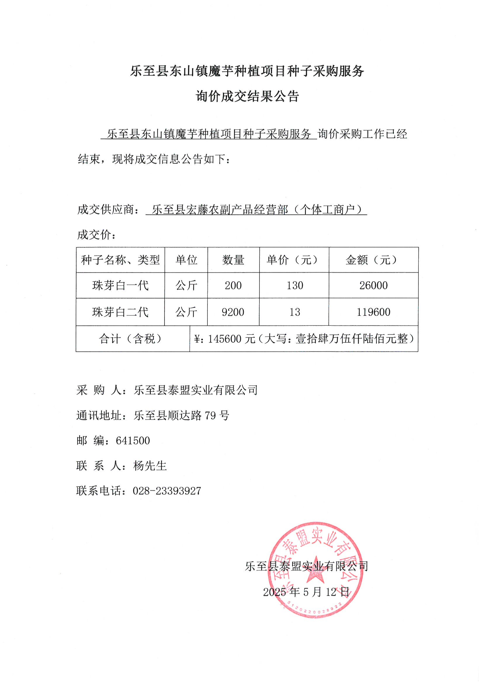 b241e3513cce4126138e6dd50fd05c86.png